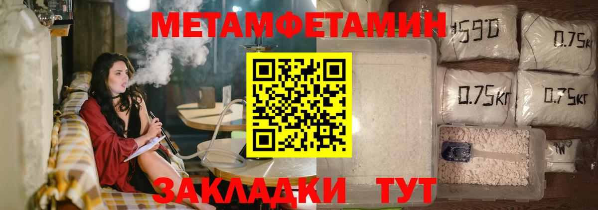 АМФ 97% Североморск