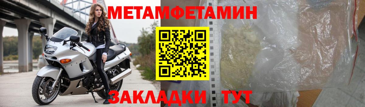 Amphetamine  Вход с VPN  Североморск  Амфетамин VHQ 