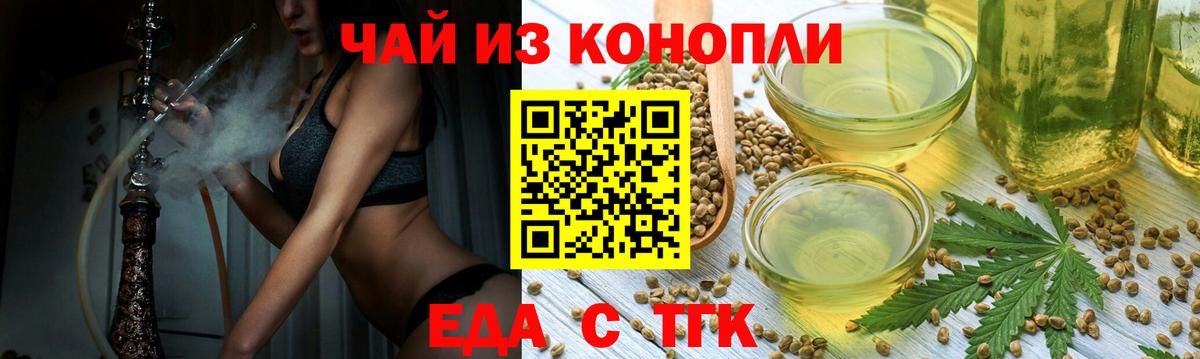 Canna-Cookies конопля  Вход с VPN  Североморск 