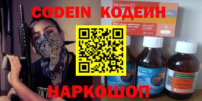 скорость Будённовск