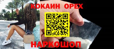 скорость Будённовск