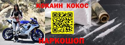 скорость Будённовск