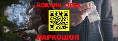 скорость Будённовск