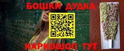 скорость Будённовск