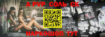 скорость Будённовск