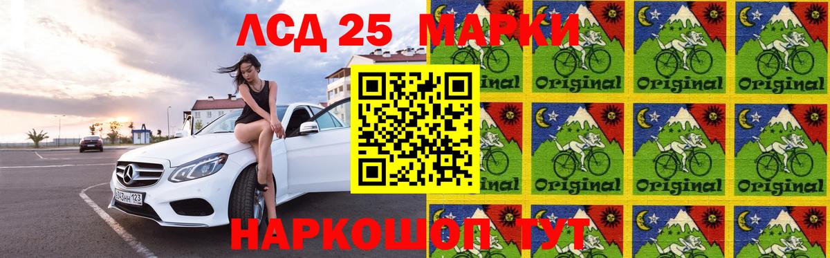 Североморск  Лсд 25 экстази ecstasy  Лсд 25 экстази ecstasy  Вход с VPN 
