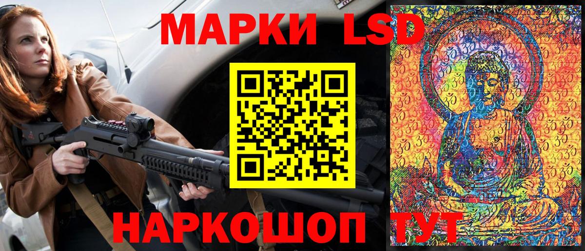 Североморск  Марки N-bome 1,5мг  Вход с VPN  Марки N-bome 1,5мг 