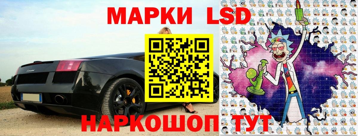 Наркотические марки 1500мкг Североморск