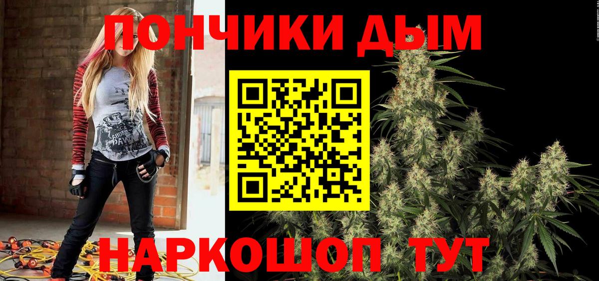 Бошки марихуана VHQ  Вход с VPN  Североморск  Конопля THC 21% 